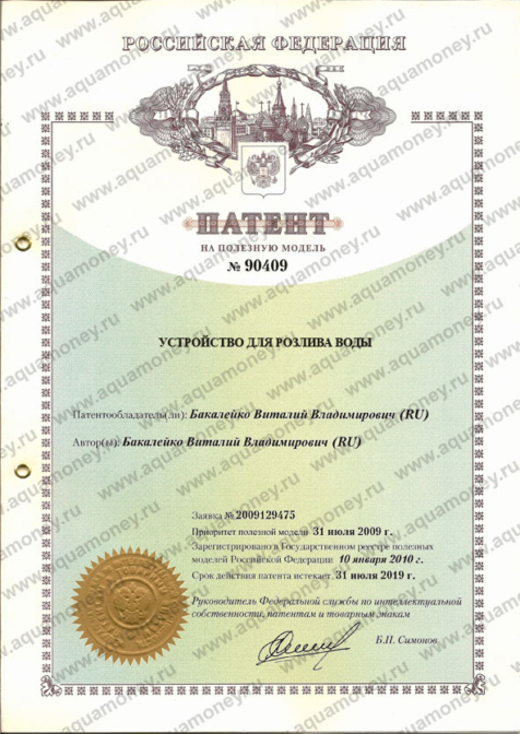 О компании-8