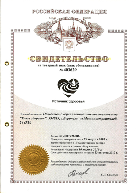 О компании-8