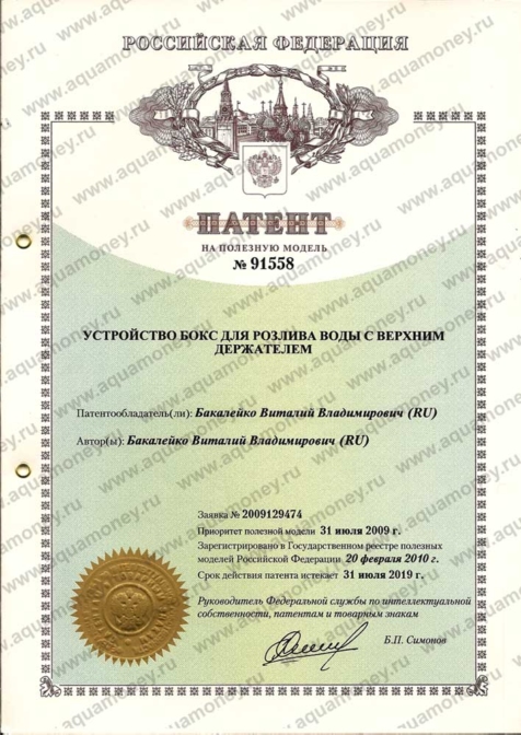 О компании-8