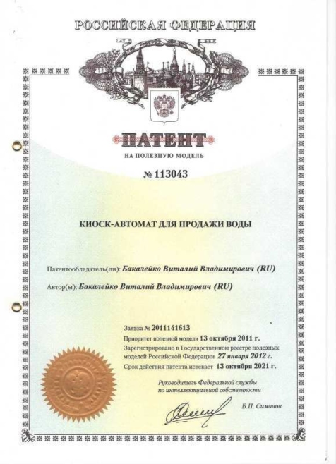 О компании-8