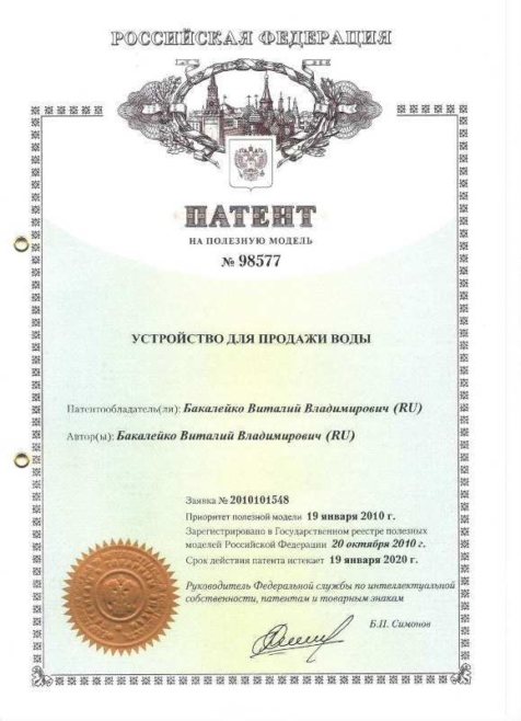 О компании-8