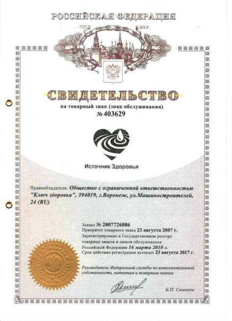 О компании-8