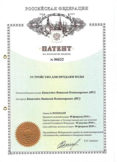 О компании-8