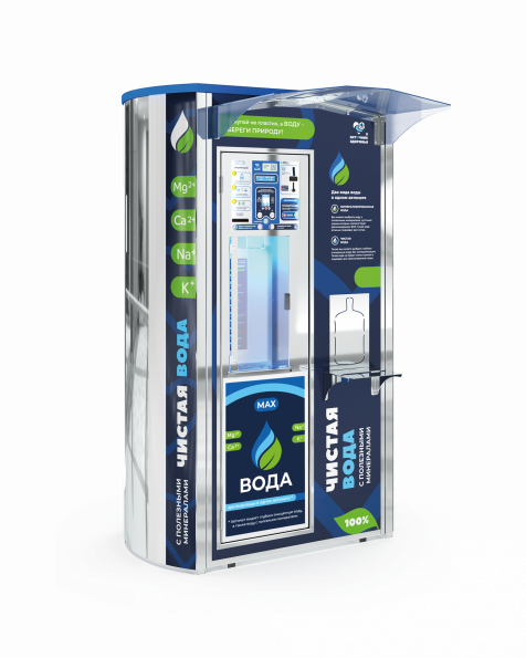 Торговый автомат МАХ  со встроенной системой фильтрации