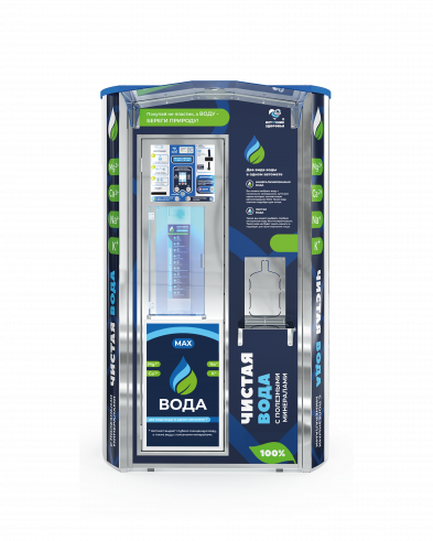 Торговый автомат МАХ  со встроенной системой фильтрации - 2