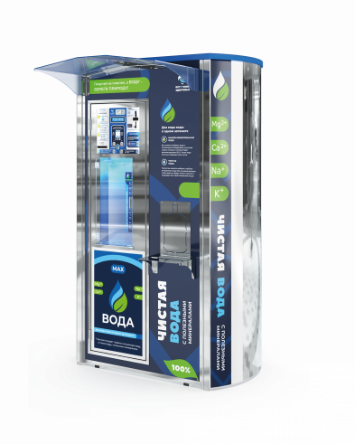 Торговый автомат МАХ  со встроенной системой фильтрации - 3