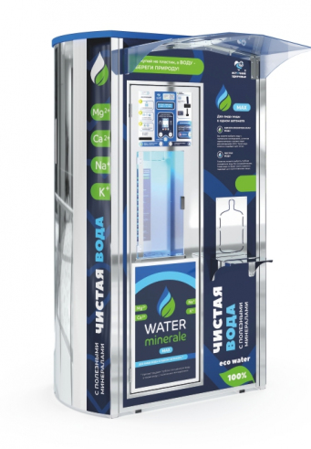 Water Minerale MAX - 1