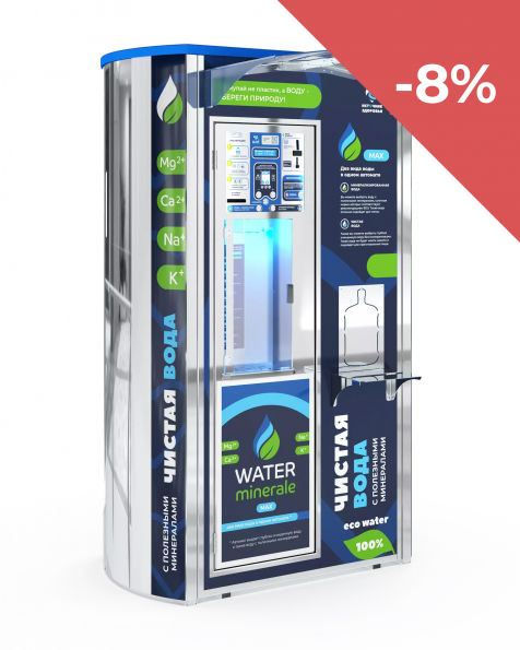 Water Minerale MAX