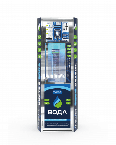 Торговый автомат ТУРБО со встроенной системой очистки - 2