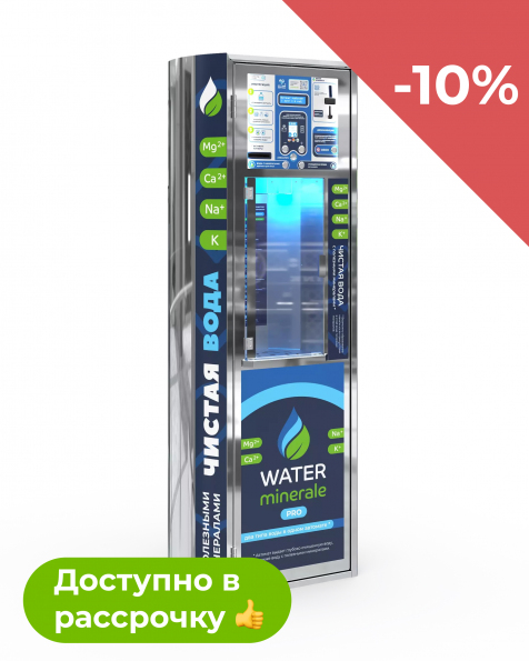 Water Minerale PRO