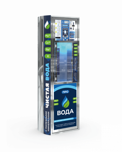 Модуль розлива ПРО.  Автоматическое устройство. - 1