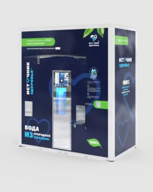 Автомат для продажи свежей артезианской воды Artezian DUO 4000