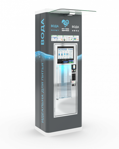 Торговый автомат СМАРТ со встроенной системой очистки